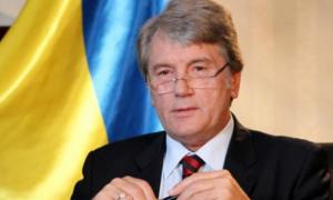 Ющенко: Від України починають відбиватися, як від настирливої мухи