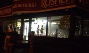 Міліція розповіла подробиці вибуху біля магазину Roshen