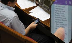 В Україні з’явиться нова партія «Укроп»