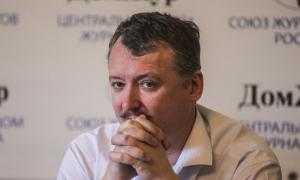 Кілька партій пропонують терористу Гіркіну посаду у Держдумі