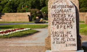 На надгробку російському солдату написали: Своих не бросаем, эти не свои были