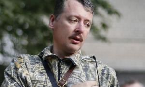 Гіркін: Те, що Росія отримала у  «Новоросії» — шалений провал (відео)