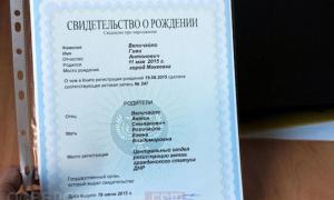 Бойовики в «ДНР» дають своїм імена вбивць-терористів 