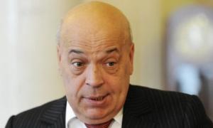 Геннадій Москаль став главою Закарпатської ОДА 