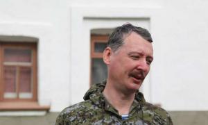 Родичі загиблих пасажирів збитого на Донбасі «Боїнга» подали позов до Стрєлкова 