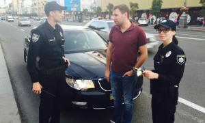 Нова патрульна поліція виписала штраф депутату Парасюку