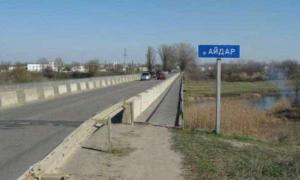 Українські військові відбили наступ диверсантів біля Старого Айдару