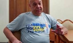 Москаль: Міжнародна тютюнова компанія проведе експертизу вилучених нелегальних сигарет 