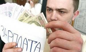 Українцям хочуть збільшити відрахування із зарплат 