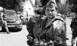 На Донбасі вбили ватажка диверсантів банди «Рязань»