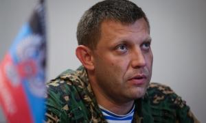 Ватажок «ДНР» Захарченко вирішив захопити всю Донеччину