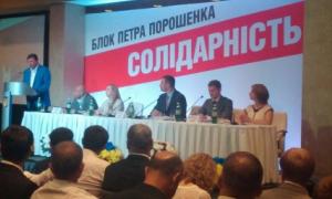 Віталій Кличко вступив до Блоку Петра Порошенка 