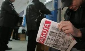 В Україні зменшилася кількість безробітних