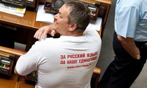СБУ готується допитати екс-регіонала Колесніченка 