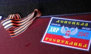 У Слов’янську затримали двох бойовиків «ДНР»