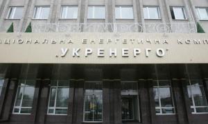 Внаслідок обшуків в «Укренерго» вилучили 50 тисяч євро, $ 200 000 і 600 тисяч гривень