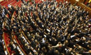 Понад 25 тисяч людей проголосували за петицію про скорочення кількості депутатів у Верховній Раді