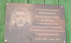 Матір загиблого російського «ополченця» вбили заради грошей, які вона отримала як компенсацію