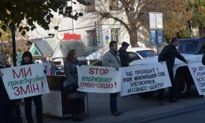 Лучани мітингували проти корупції у судах