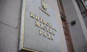 Столиці України спишуть 25% зовнішнього боргу