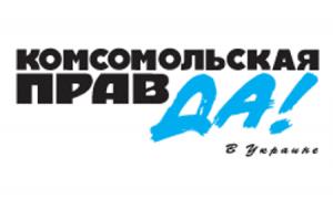 «Комсомольська правда в Україні» перейменовується у зв’язку з декомунізацією
