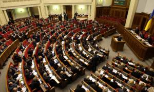 Депутати проголосували за спецконфіскації для корупціонерів 