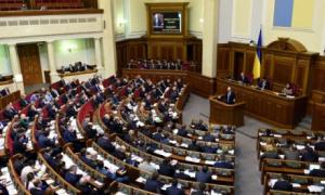 Нардепи нарешті прийняли антидискримінаційну поправку до Кодексу законів про працю 