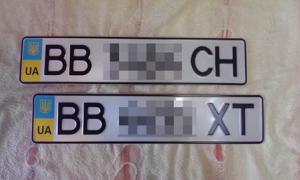 Бойовики легалізовували в Києві викрадені на Луганщині автівки