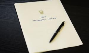 Президент обмежив розважальні заходи 28 листопада