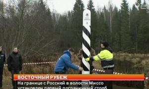 Естонія почала облаштовувати кордон із Росією