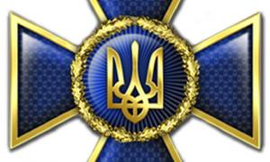 У Національній Академії СБУ вшанували Героїв Революції Гідності