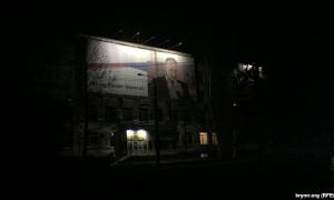 У знеструмленому Криму підсвічують білборди з Путіним