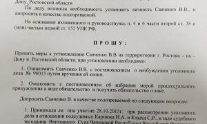 Проти сестри Надії Савченко відкрили кримінальну справу