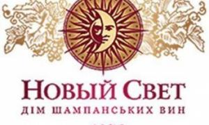 Харківське шампанське замінить кримське 
