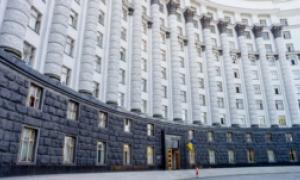 Кабмін у середу розгляне проект держбюджету