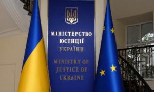 Мін’юст за 2 роки витратив на тендерні закупівлі в 5 разів менше коштів, ніж витрачалося за рік попередньою владою