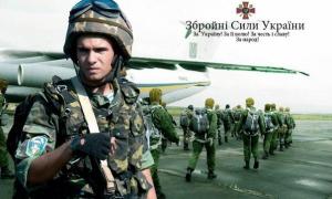 Сьогодні в Україні відзначають День збройних сил