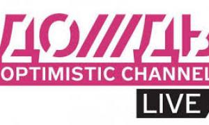 У єдиному російському опозиційному телеканалі «Дождь» відбувається прокурорська перевірка