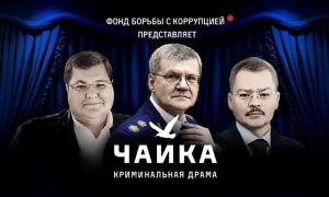 Телеканал Савіка Шустера 3S.tv покаже фільм фонду Олексія Навального