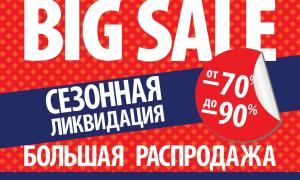 1/5 «Роснефти» продадуть Китаю за 5 млрд доларів