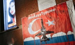 Росія планує розширити санкції проти Туреччини