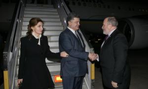 Президент розпочав державний візит до Держави Ізраїль
