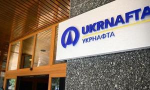 "Укрнафта" до кінця поточного року має сплатити в бюджет 1,8 млрд. грн. дивідендів 