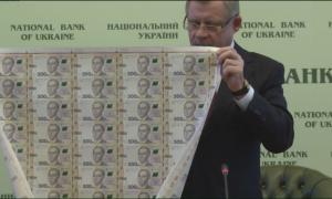 У квітні з’являться нові банкноти номіналом 500 гривень