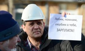 Співробітники російського військового заводу «Радиоприбор» страйкують через багатомісячну заборгованість із зарплати