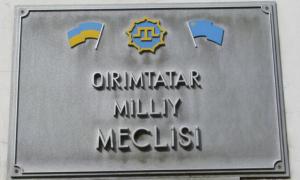 Уряд виділяє на фінансування Меджлісу 60 млн грн