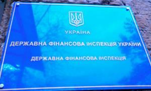 Держфінінспекція Черкаської області відшкодувала 37 млн грн