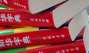 Губернатор Забайкальського краю РФ пропонує студентам вчити китайську мову