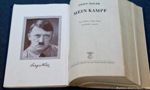 Інститут сучасної історії в Мюнхені (IfZ) планує перевидати книгу Адольфа Гітлера «Майн Кампф»