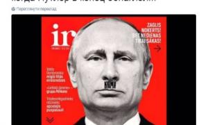 Джигурда вже критикує Путіна